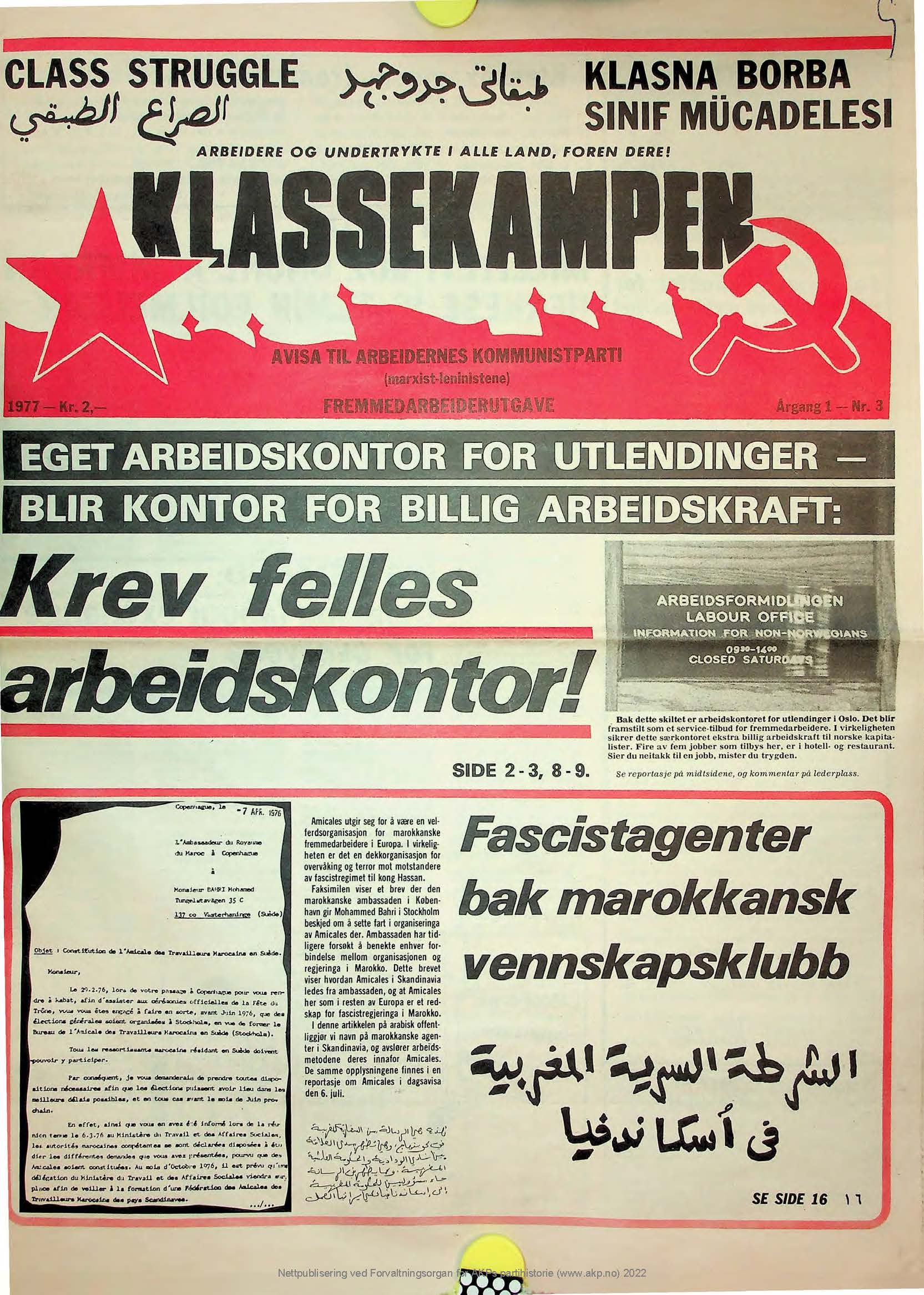 Forside Klassekampens fremmedarbeiderutgave nr. 3, 1977